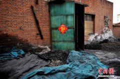 环保部：开展燃煤开云篮球_开云篮球(中国集团)股份有限公司与小散乱污企业排放清单排查