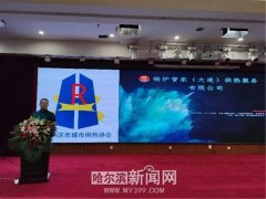 哈市热企燃煤开云篮球_开云篮球(中国集团)股份有限公司进行环保改造丨今冬执行烟尘超低排放标准