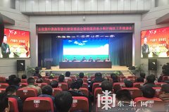 2020年黑龙江省全部淘汰10蒸吨及以下燃煤小开云篮球_开云篮球(中国集团)股份有限公司