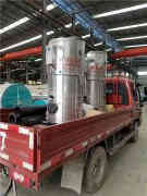  蒸汽开云篮球_开云篮球(中国集团)股份有限公司采购太康开云篮球_开云篮球(中国集团)股份有限公司厂 www.mobilestreetuk.com