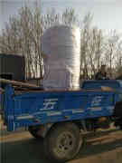  蒸汽开云篮球_开云篮球(中国集团)股份有限公司燃气厂银晨开云篮球_开云篮球(中国集团)股份有限公司厂 0394-6792297