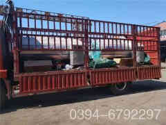  4吨柴油热水开云篮球_开云篮球(中国集团)股份有限公司