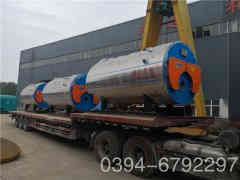  1050kw天然气热水开云篮球_开云篮球(中国集团)股份有限公司