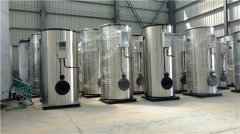  四吨低氮热水开云篮球_开云篮球(中国集团)股份有限公司