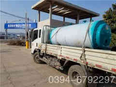  15吨柴油热水开云篮球_开云篮球(中国集团)股份有限公司