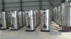  20吨三回程燃气开云篮球_开云篮球(中国集团)股份有限公司