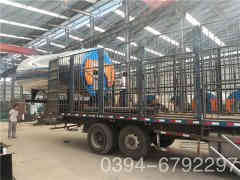  三吨三回程燃气开云篮球_开云篮球(中国集团)股份有限公司