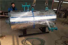  350kw小型热水开云篮球_开云篮球(中国集团)股份有限公司