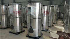  4吨天然气热水开云篮球_开云篮球(中国集团)股份有限公司