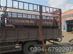  4吨燃油燃气开云篮球_开云篮球(中国集团)股份有限公司