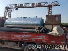  12吨燃油燃气开云篮球_开云篮球(中国集团)股份有限公司