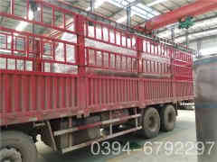  二吨柴油热水开云篮球_开云篮球(中国集团)股份有限公司