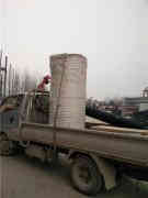  0.3吨燃油热水开云篮球_开云篮球(中国集团)股份有限公司