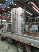 热水供暖开云篮球_开云篮球(中国集团)股份有限公司厂家