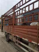 燃气热水开云篮球_开云篮球(中国集团)股份有限公司的型号