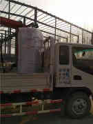 3吨燃气热水开云篮球_开云篮球(中国集团)股份有限公司