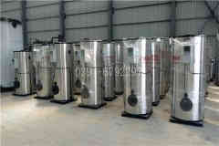 新能源蒸汽开云篮球_开云篮球(中国集团)股份有限公司