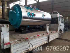 微型燃煤蒸汽开云篮球_开云篮球(中国集团)股份有限公司