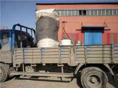 食品蒸汽开云篮球_开云篮球(中国集团)股份有限公司