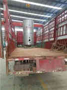 半吨开云篮球_开云篮球(中国集团)股份有限公司多少钱