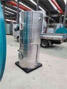 燃气蒸汽开云篮球_开云篮球(中国集团)股份有限公司配套