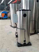 4蒸汽开云篮球_开云篮球(中国集团)股份有限公司