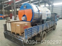 2吨生物质热水开云篮球_开云篮球(中国集团)股份有限公司