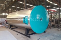 20吨柴油热水开云篮球_开云篮球(中国集团)股份有限公司