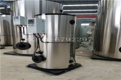 0.5吨燃油蒸汽开云篮球_开云篮球(中国集团)股份有限公司