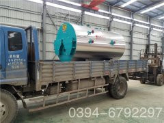 2吨燃油燃气蒸汽开云篮球_开云篮球(中国集团)股份有限公司