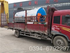 6吨冷凝开云篮球_开云篮球(中国集团)股份有限公司