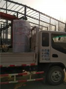 3吨柴油热水开云篮球_开云篮球(中国集团)股份有限公司