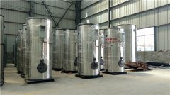 10万大卡燃油真空开云篮球_开云篮球(中国集团)股份有限公司