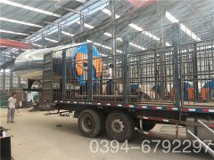 0.7吨蒸汽开云篮球_开云篮球(中国集团)股份有限公司