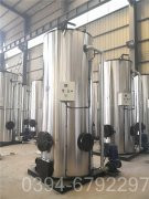 燃油燃气开云篮球_开云篮球(中国集团)股份有限公司报价