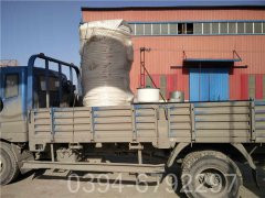 四十吨热水开云篮球_开云篮球(中国集团)股份有限公司