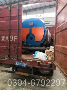 燃煤常压热水开云篮球_开云篮球(中国集团)股份有限公司