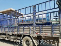 2吨环保开云篮球_开云篮球(中国集团)股份有限公司