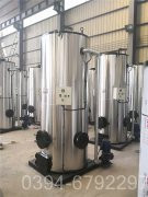 6吨卧式燃油蒸汽开云篮球_开云篮球(中国集团)股份有限公司