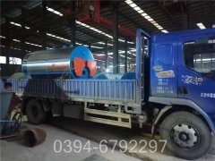 卧式燃油蒸汽开云篮球_开云篮球(中国集团)股份有限公司