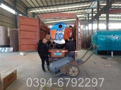 0.7吨燃气热水开云篮球_开云篮球(中国集团)股份有限公司