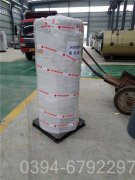 6吨燃气开云篮球_开云篮球(中国集团)股份有限公司