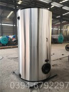 蒸汽能热水开云篮球_开云篮球(中国集团)股份有限公司