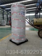 常负压燃油开云篮球_开云篮球(中国集团)股份有限公司