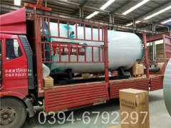 2吨低氮燃气开云篮球_开云篮球(中国集团)股份有限公司