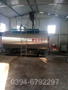 三吨冷凝天然气开云篮球_开云篮球(中国集团)股份有限公司