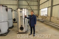 水燃气开云篮球_开云篮球(中国集团)股份有限公司