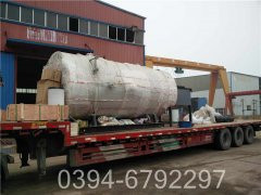 中压蒸汽开云篮球_开云篮球(中国集团)股份有限公司