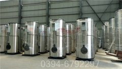 4吨燃气开云篮球_开云篮球(中国集团)股份有限公司尺寸