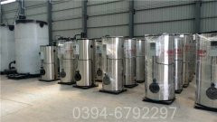 20吨三回程天然气开云篮球_开云篮球(中国集团)股份有限公司